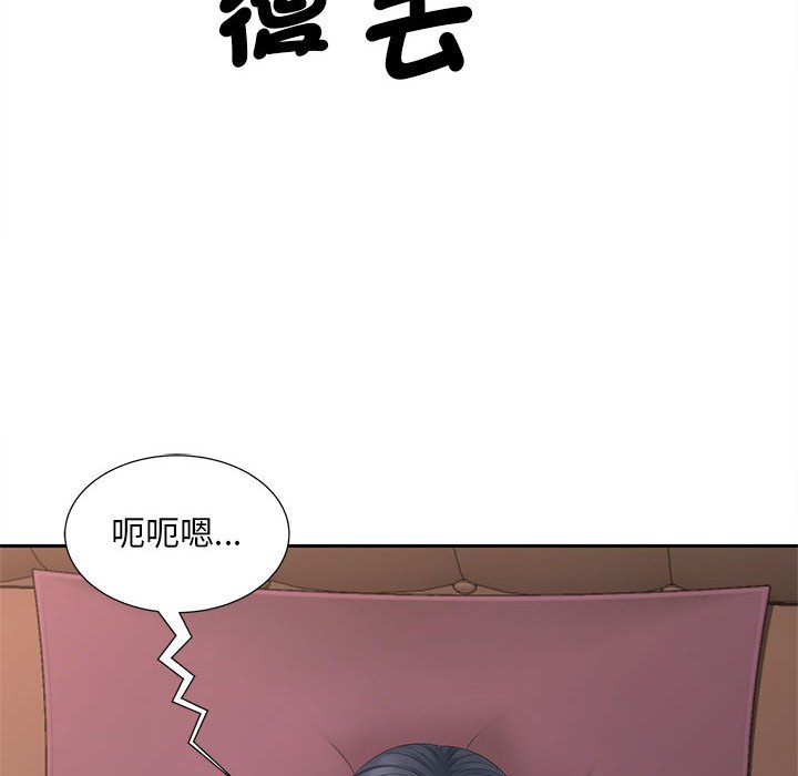 第14话 - 第8.jpg页
