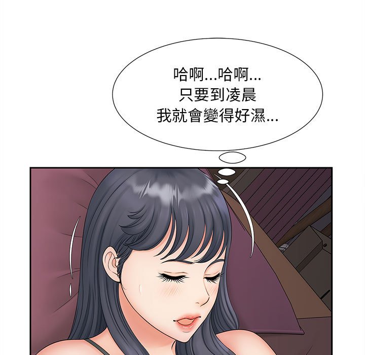 第14话 - 第14.jpg页