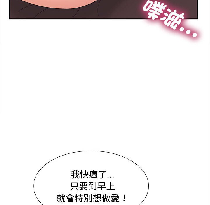 第14话 - 第17.jpg页