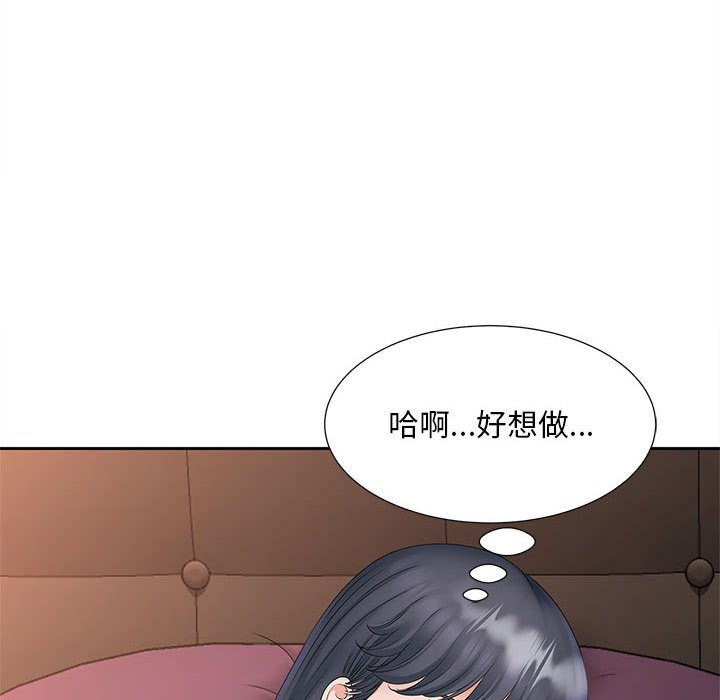 第14话 - 第19.jpg页