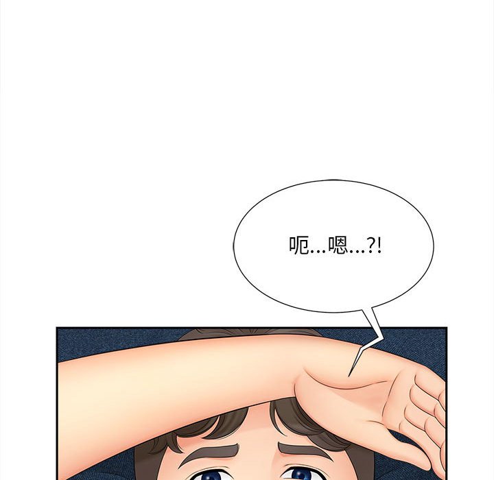 第14话 - 第36.jpg页