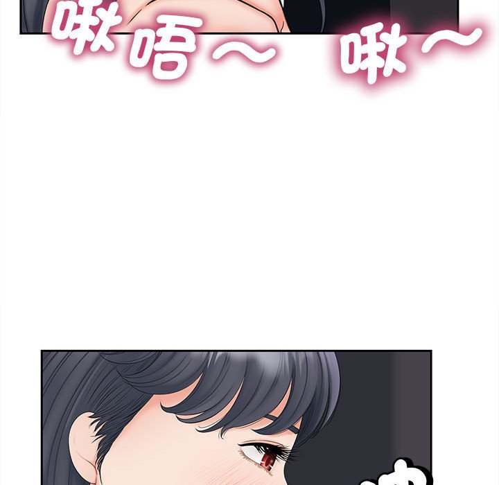 第14话 - 第46.jpg页