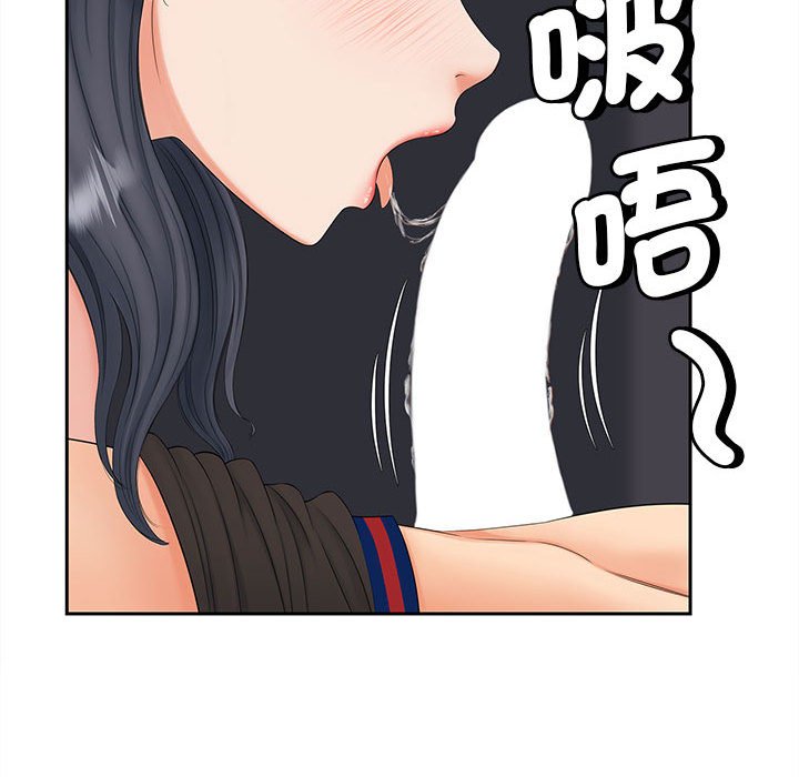 第14话 - 第47.jpg页