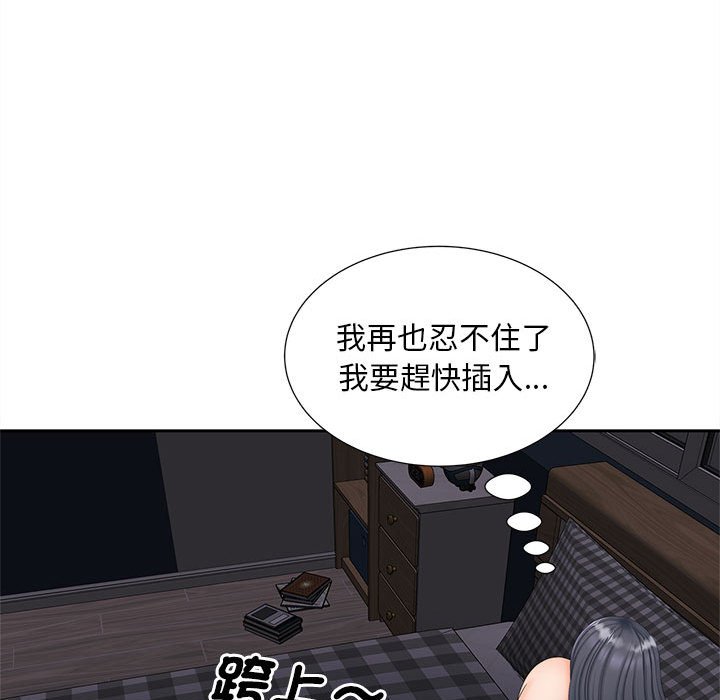 第14话 - 第48.jpg页