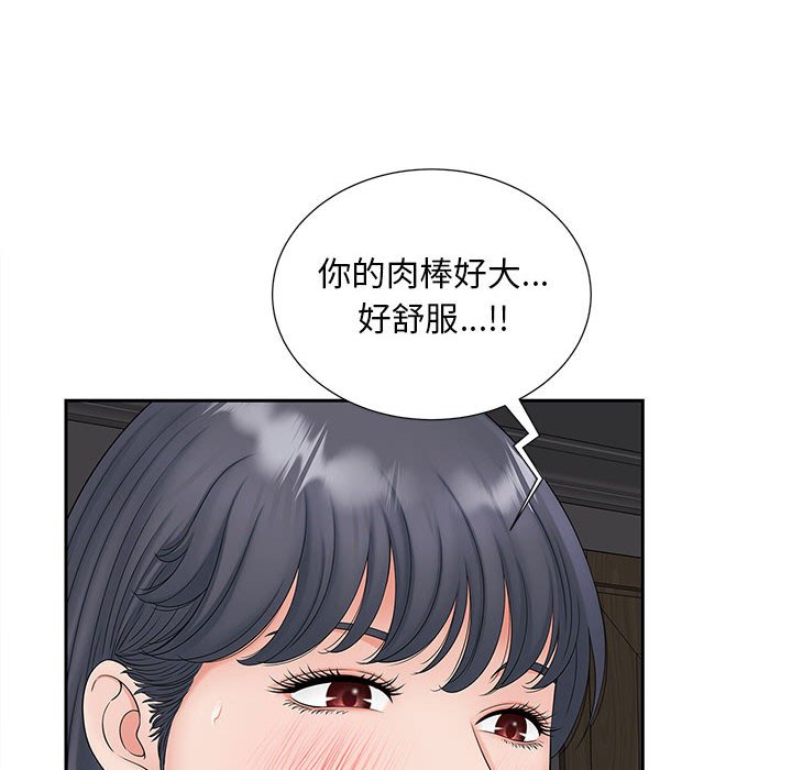 第14话 - 第56.jpg页