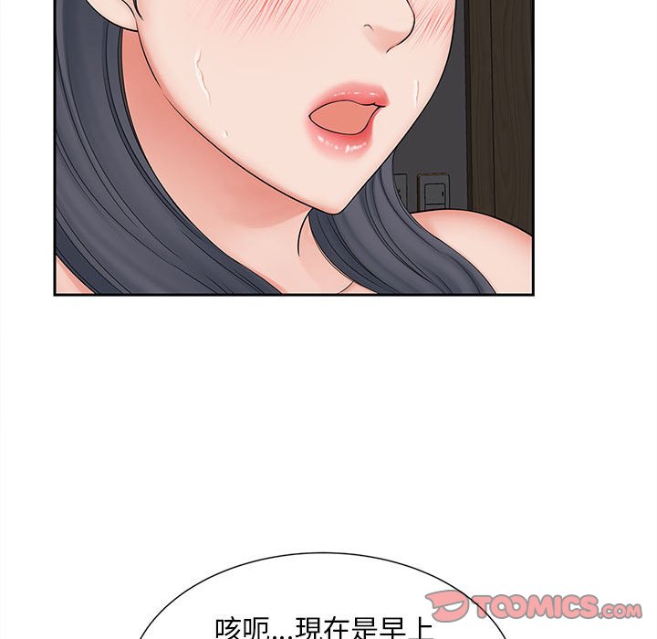 第14话 - 第57.jpg页
