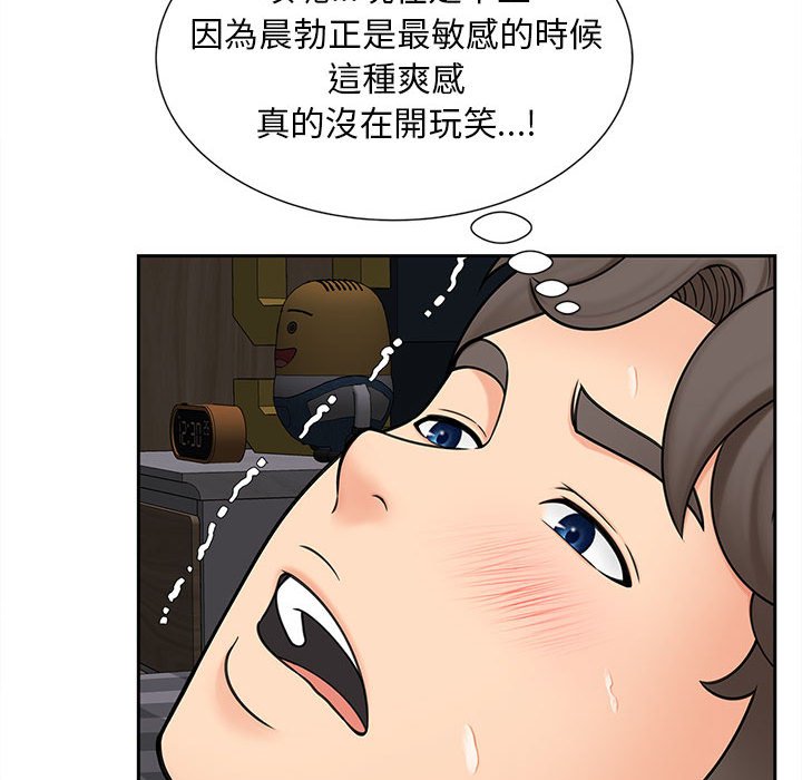 第14话 - 第58.jpg页