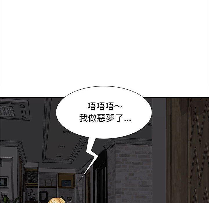 第14话 - 第62.jpg页