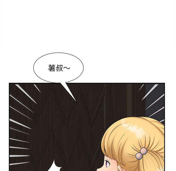 第14话 - 第70.jpg页