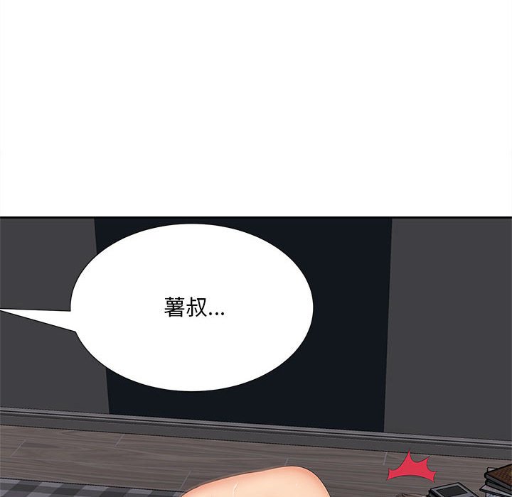 第14话 - 第72.jpg页