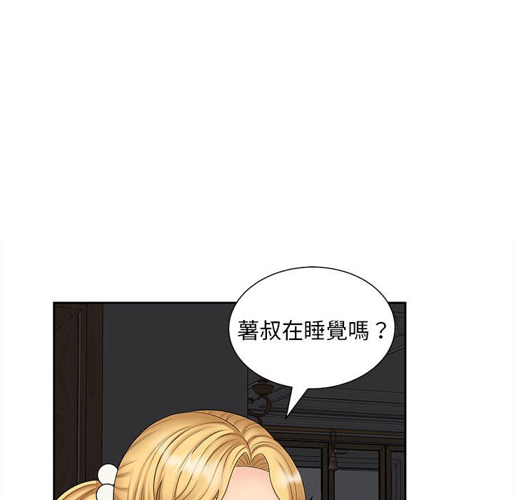 第14话 - 第74.jpg页