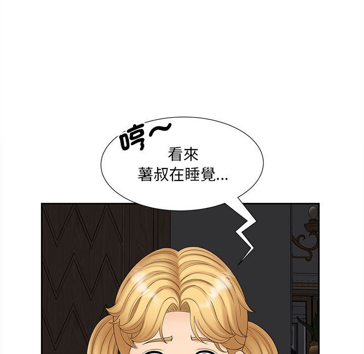 第14话 - 第78.jpg页