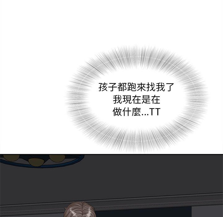 第14话 - 第82.jpg页