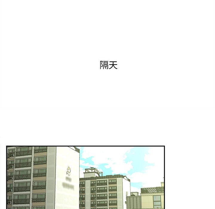 第14话 - 第85.jpg页