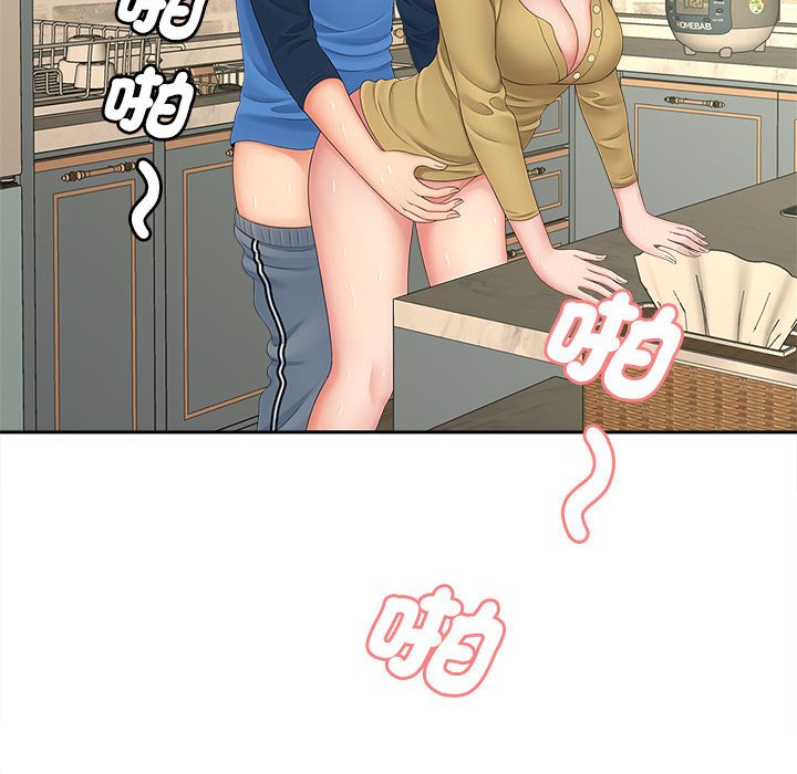 第14话 - 第88.jpg页
