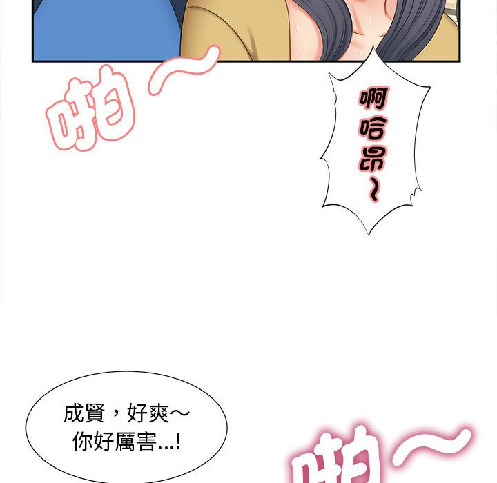 第14话 - 第90.jpg页