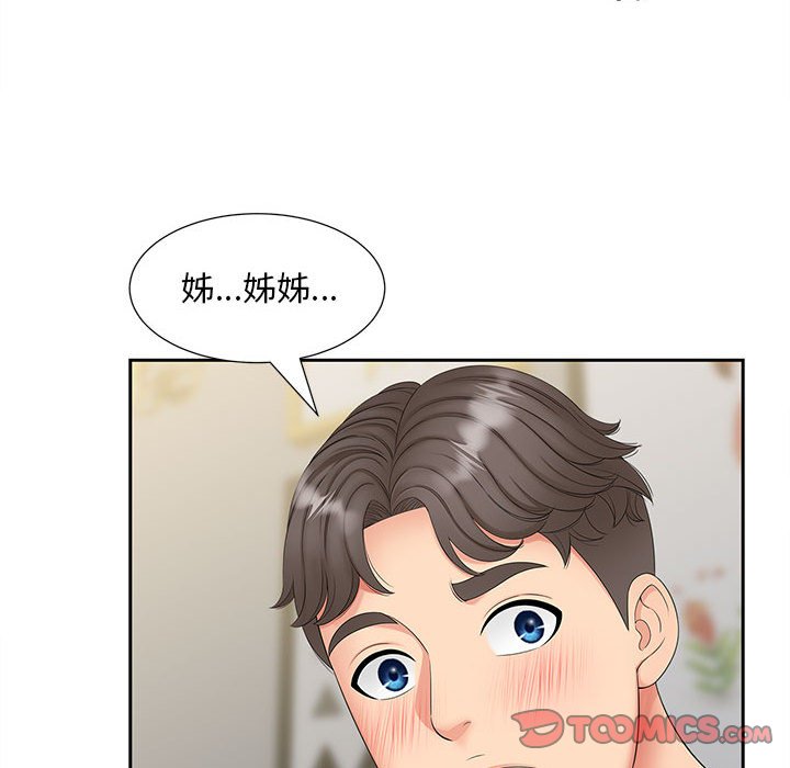 第14话 - 第105.jpg页