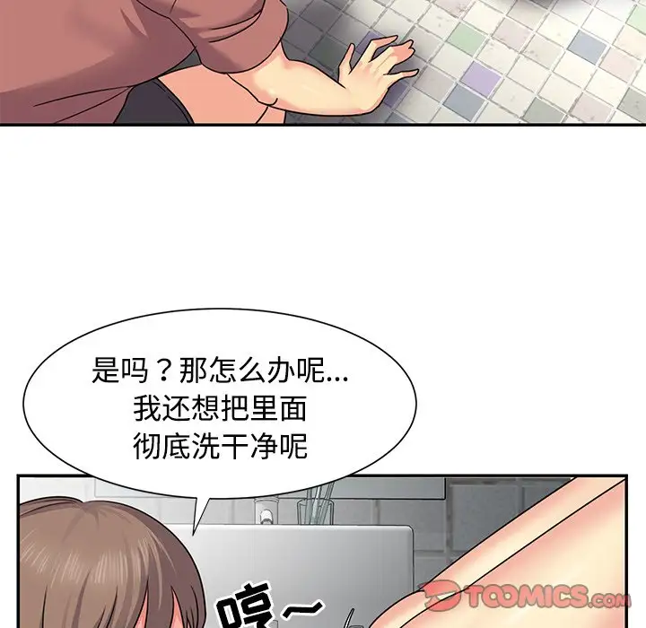 第7话 - 第22.jpg页