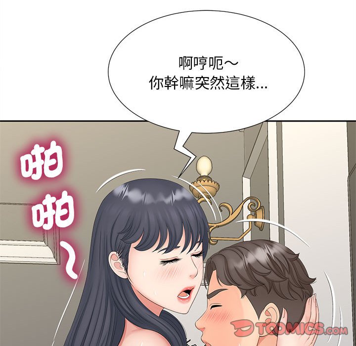 第14话 - 第111.jpg页