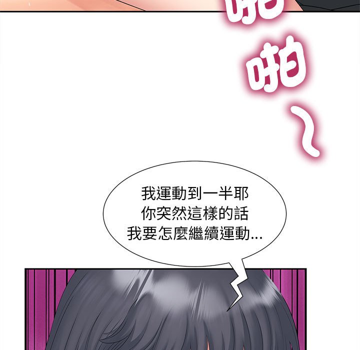 第14话 - 第113.jpg页
