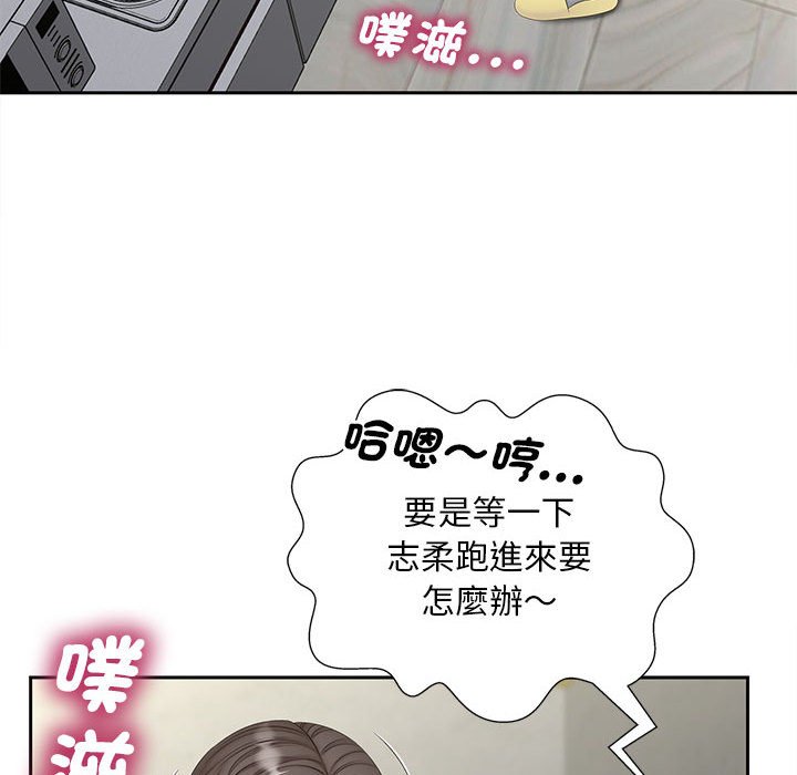 第14话 - 第126.jpg页