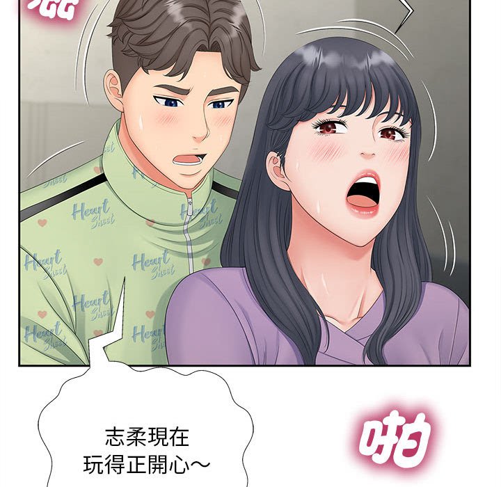 第14话 - 第127.jpg页