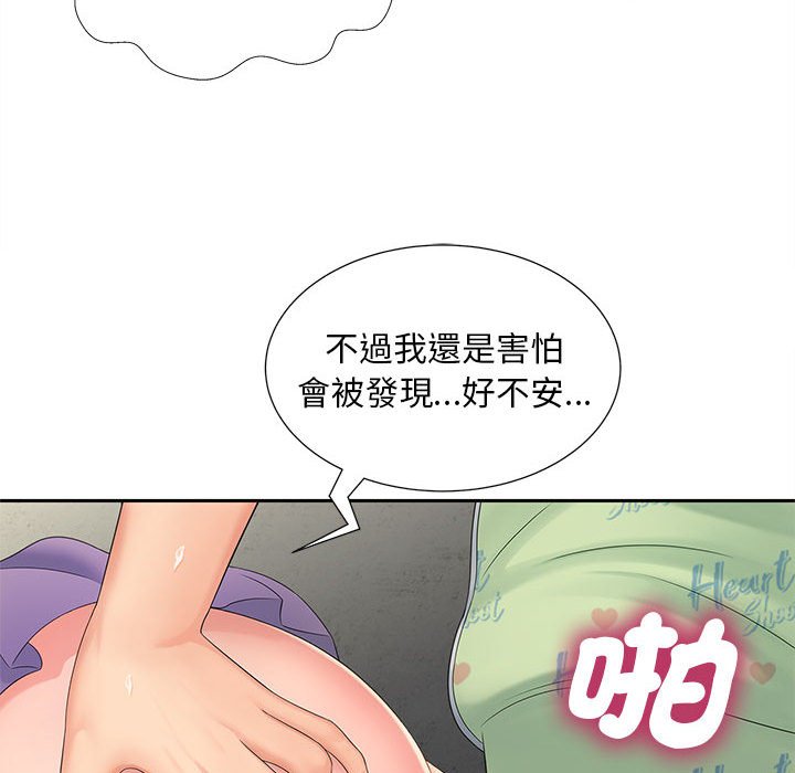第14话 - 第128.jpg页