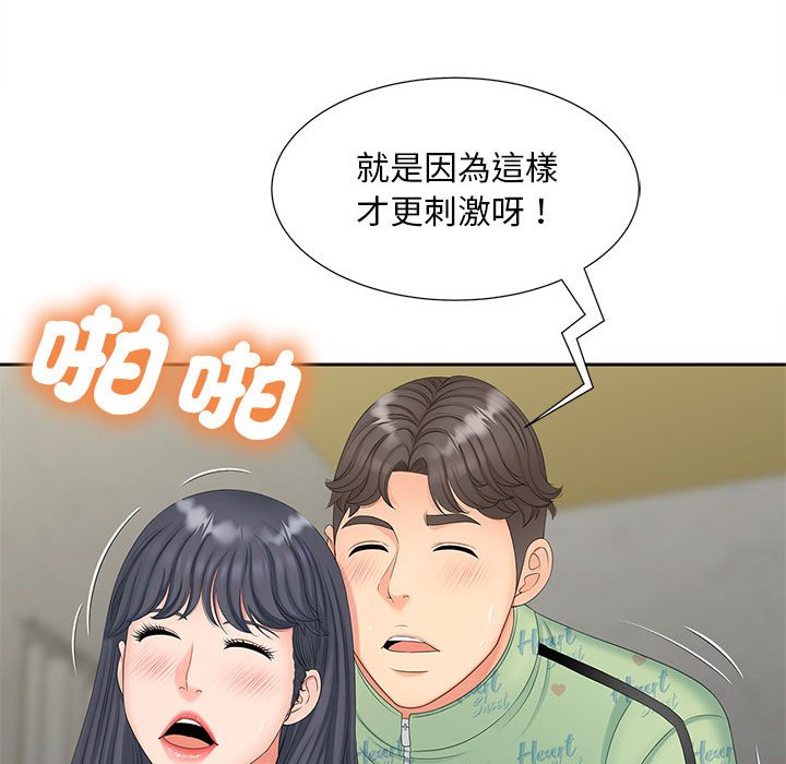 第14话 - 第130.jpg页