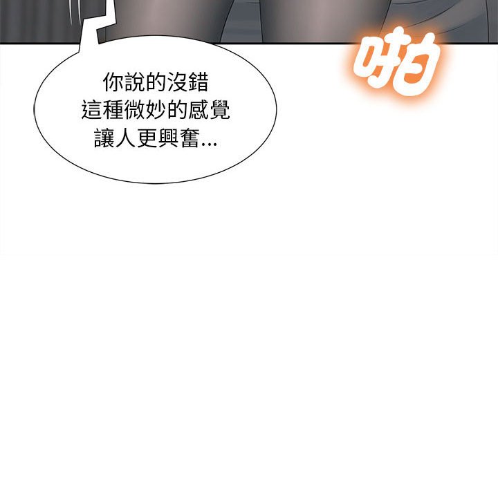 第14话 - 第132.jpg页