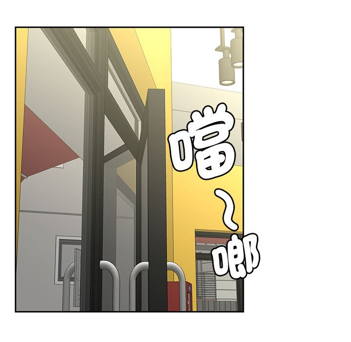 第14话 - 第133.jpg页