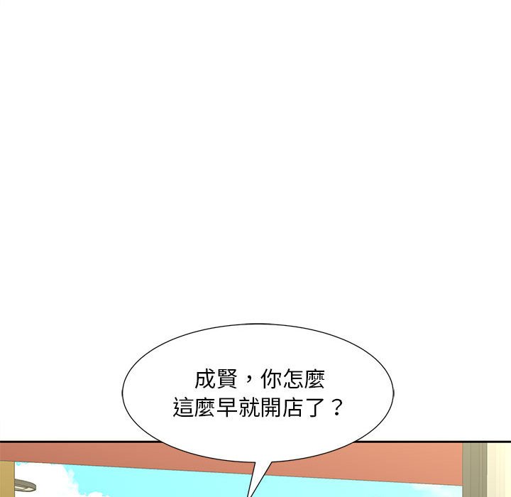 第14话 - 第134.jpg页