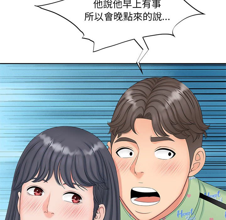 第14话 - 第137.jpg页