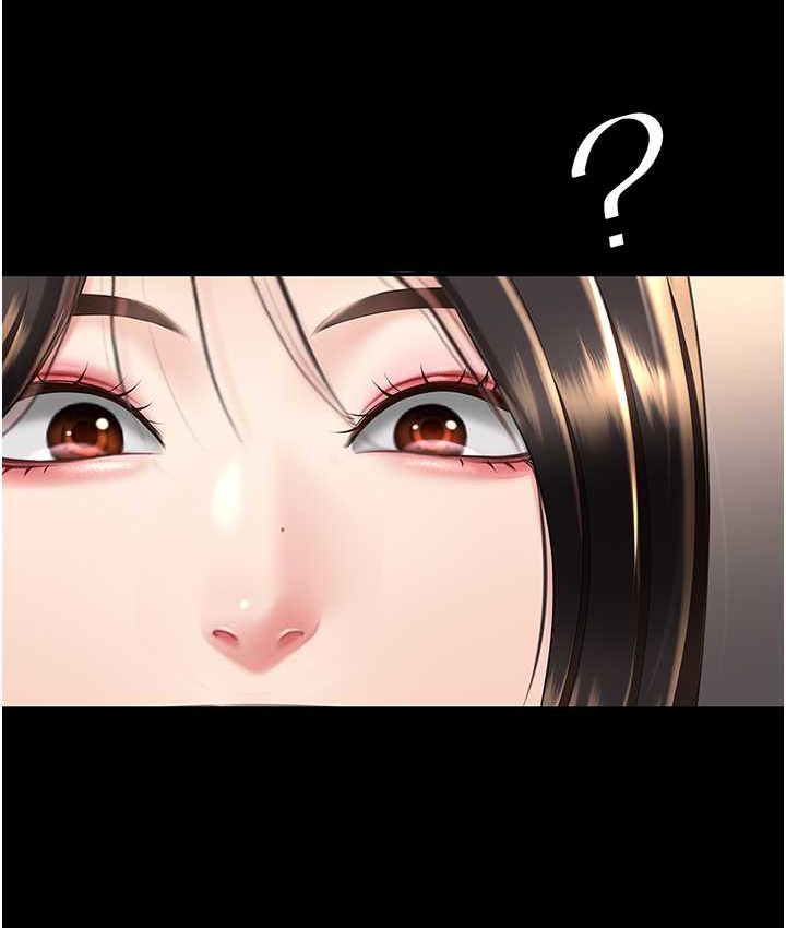 第49话-别害羞，腿再张开一点 - 第3.jpg页