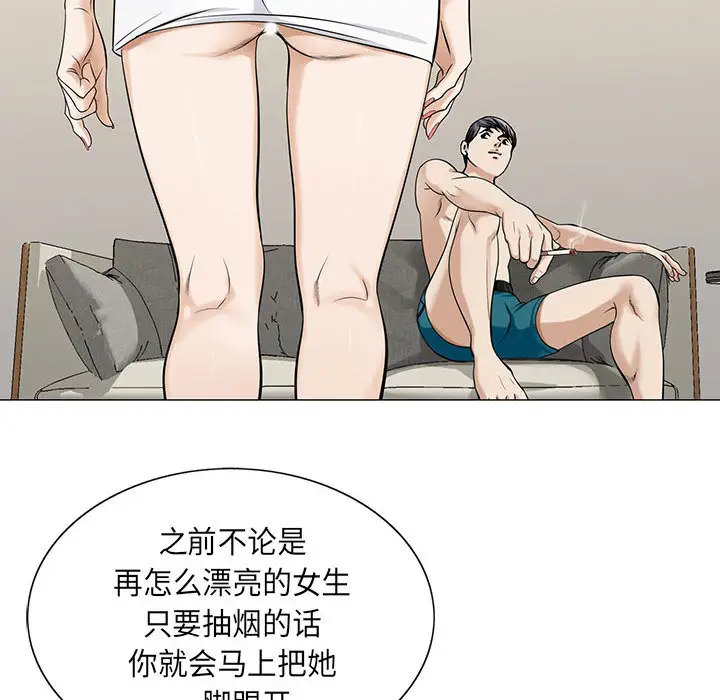 第4章 - 第88.jpg页