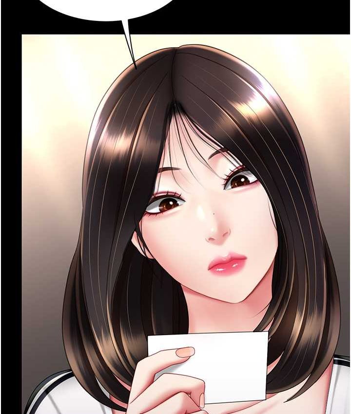 第49话-别害羞，腿再张开一点 - 第7.jpg页