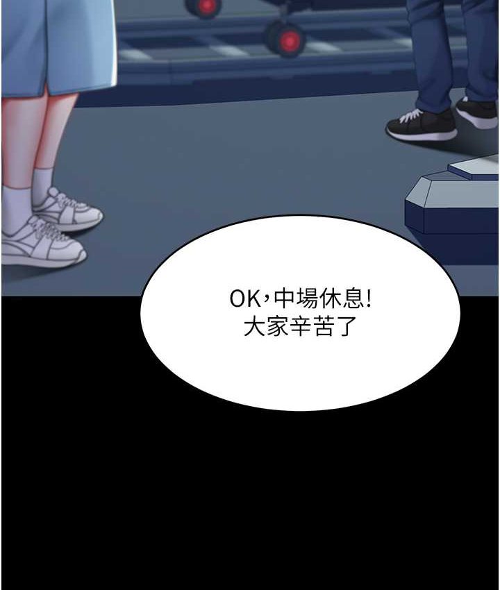第49话-别害羞，腿再张开一点 - 第16.jpg页