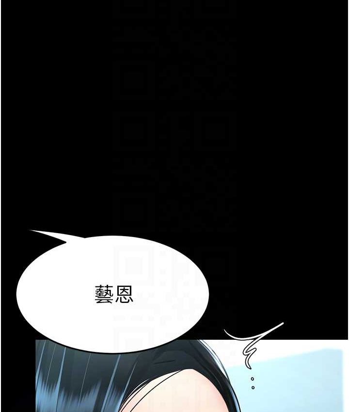 第49话-别害羞，腿再张开一点 - 第19.jpg页