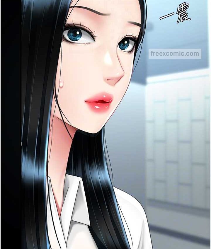第49话-别害羞，腿再张开一点 - 第20.jpg页