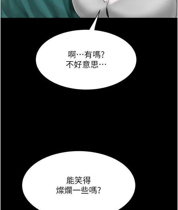 第49话-别害羞，腿再张开一点 - 第23.jpg页