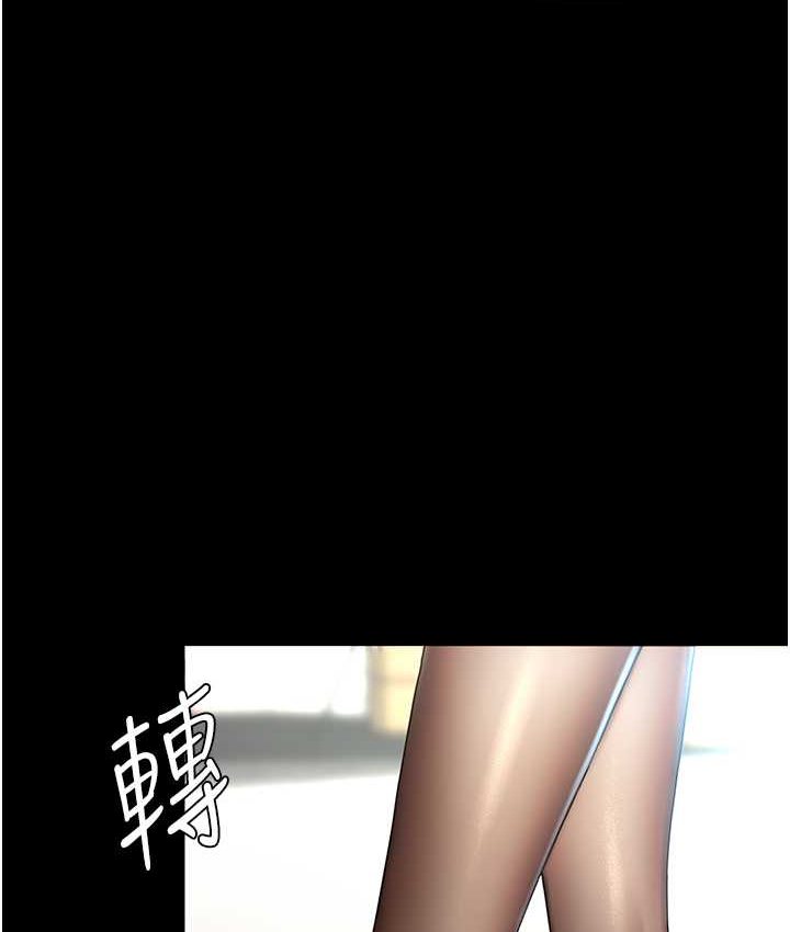 第49话-别害羞，腿再张开一点 - 第25.jpg页