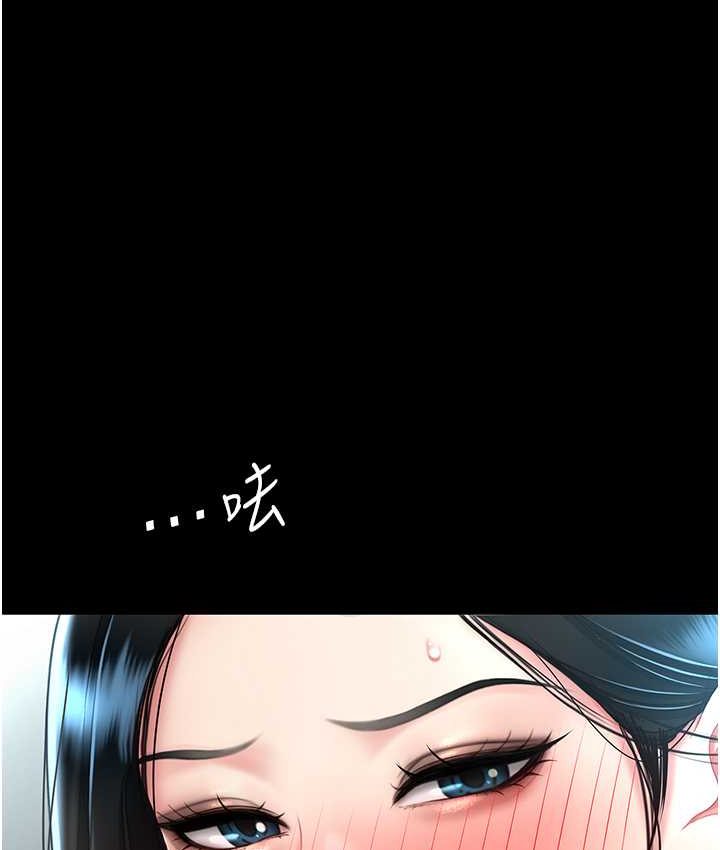 第49话-别害羞，腿再张开一点 - 第27.jpg页