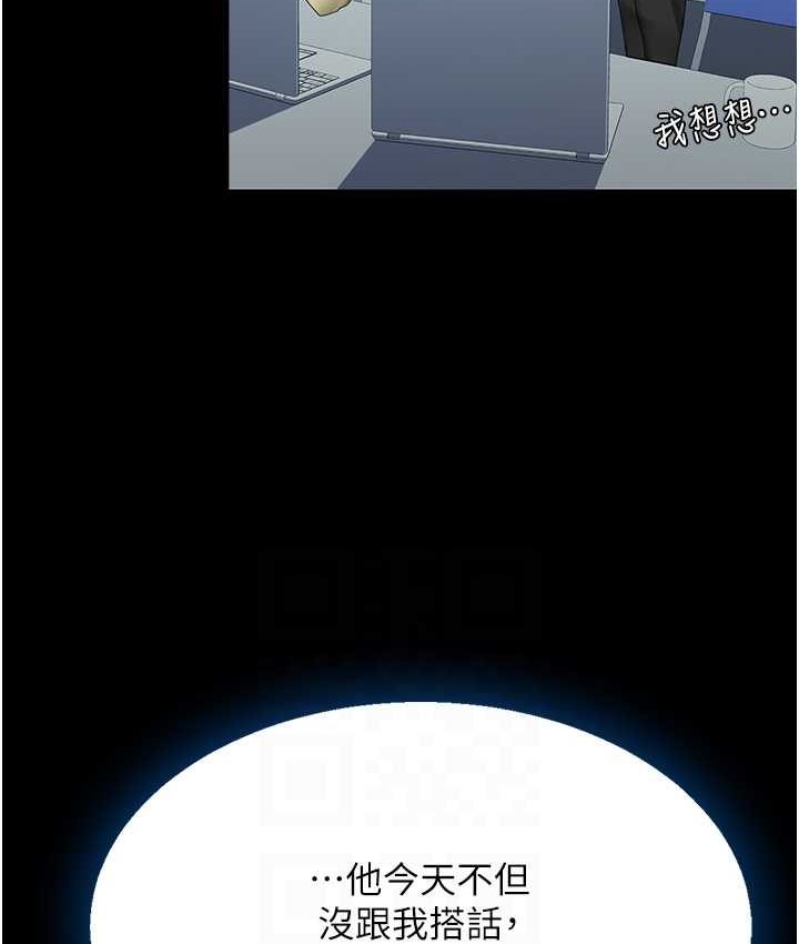 第49话-别害羞，腿再张开一点 - 第30.jpg页