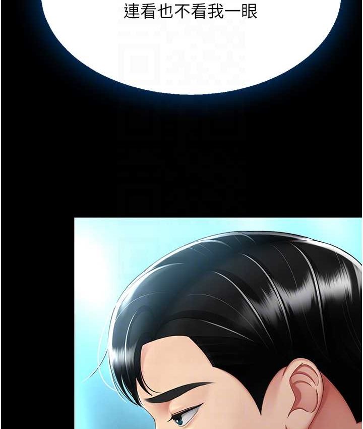 第49话-别害羞，腿再张开一点 - 第31.jpg页