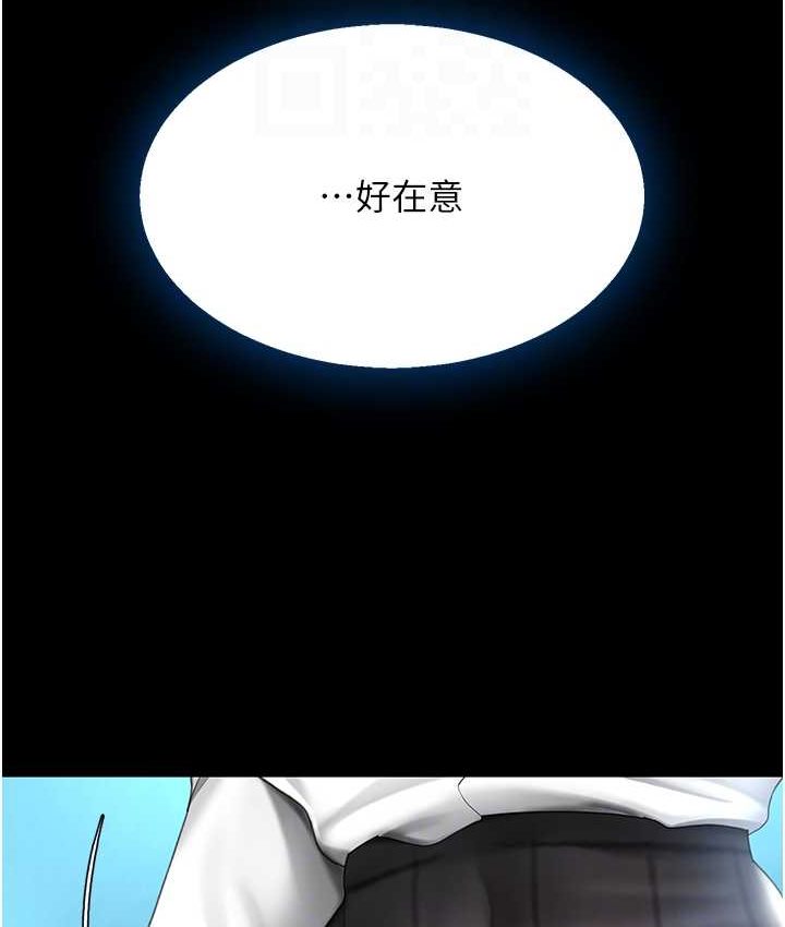 第49话-别害羞，腿再张开一点 - 第33.jpg页