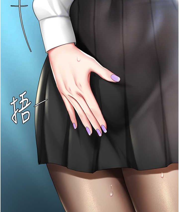 第49话-别害羞，腿再张开一点 - 第34.jpg页