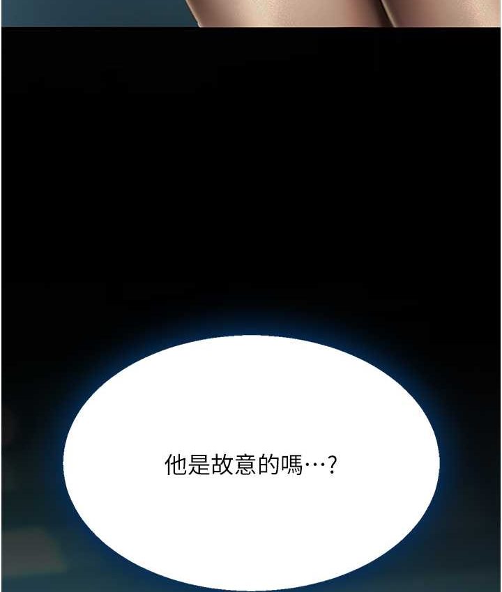 第49话-别害羞，腿再张开一点 - 第35.jpg页
