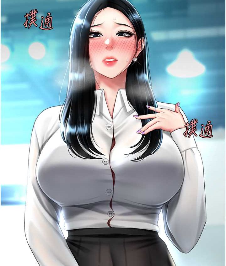 第49话-别害羞，腿再张开一点 - 第37.jpg页