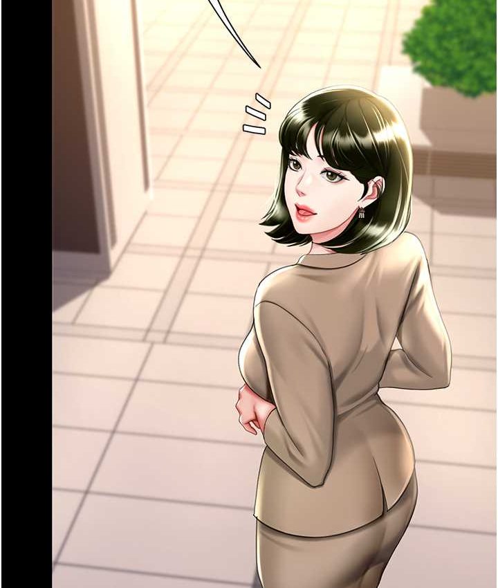 第49话-别害羞，腿再张开一点 - 第44.jpg页