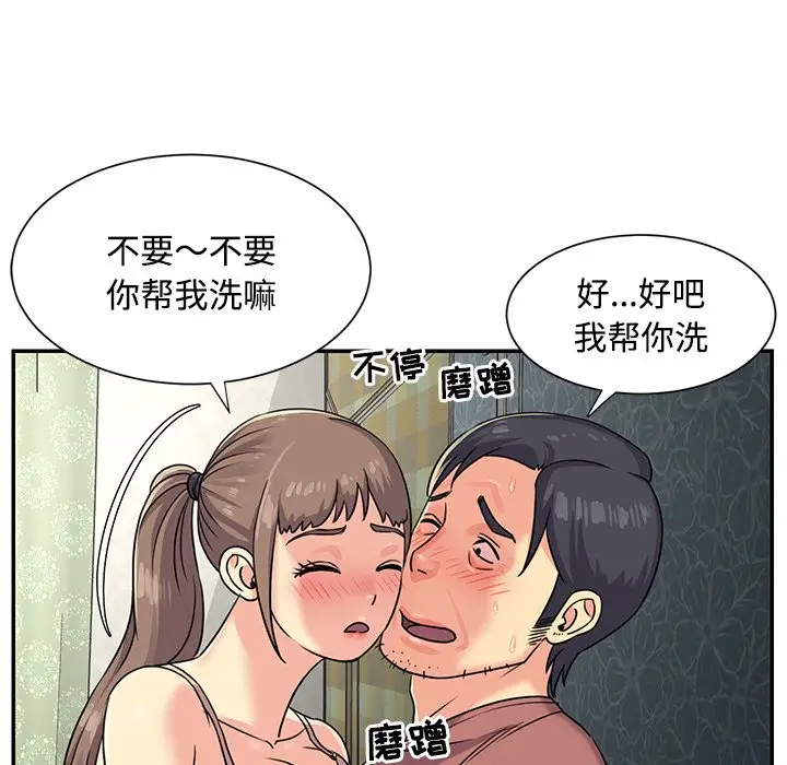第6话 - 第92.jpg页