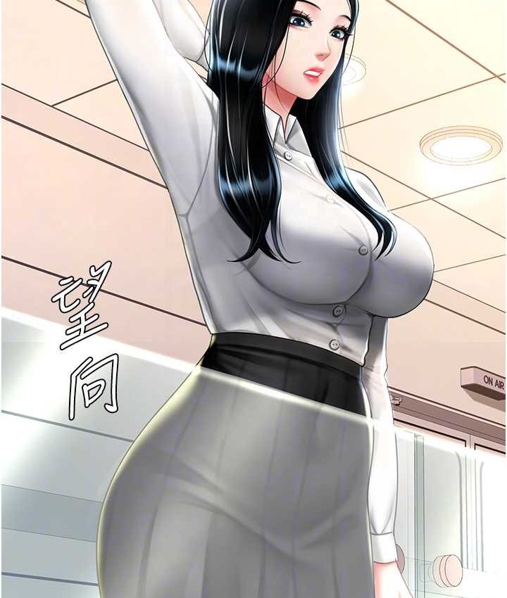 第49话-别害羞，腿再张开一点 - 第47.jpg页